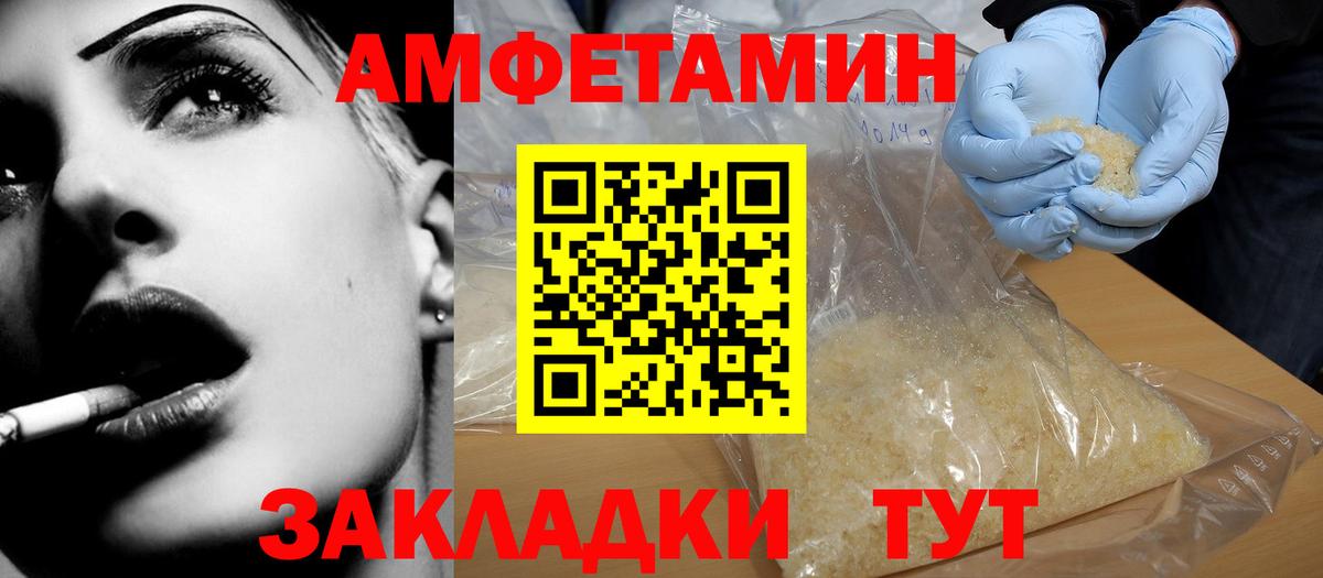 ГАШ  Вход с VPN  A-PVP СК кристаллы  Бошки Шишки  Кокаин  МЕФ  Лесозаводск  Меф кристаллы 