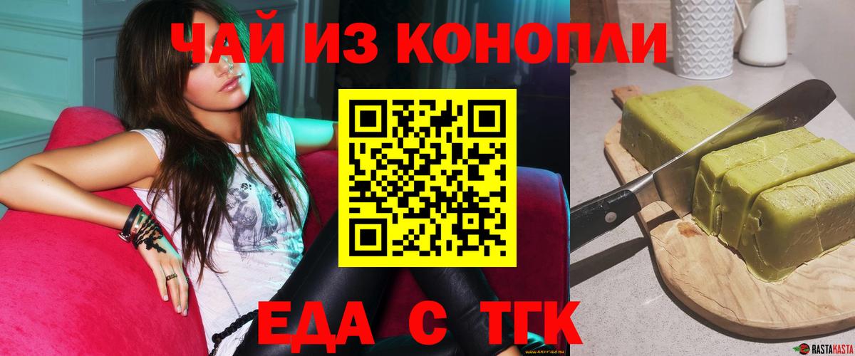 Canna-Cookies марихуана  Вход с VPN  Лесозаводск 