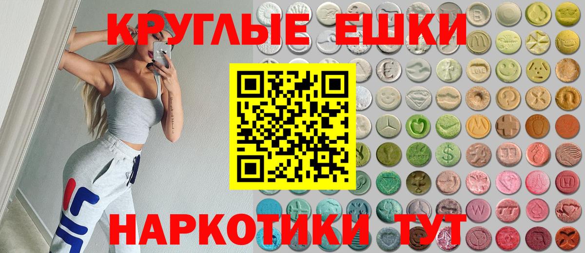Ecstasy XTC Лесозаводск
