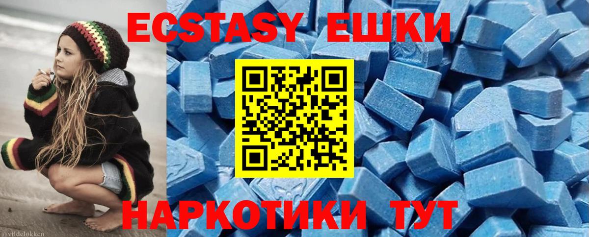 Лесозаводск  ЭКСТАЗИ диски  Вход с VPN 