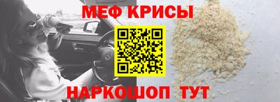 СК Ипатово