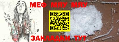 альфа пвп VHQ Ирбит