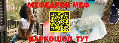 СК Ипатово