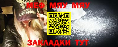 альфа пвп VHQ Ирбит