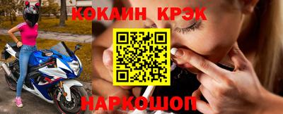 меф Изобильный