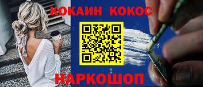 СК Ипатово