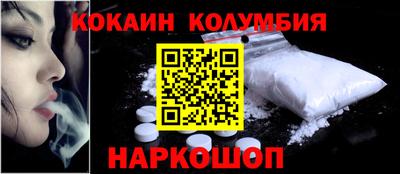 СК Ипатово