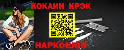 кокаин перу Канаш