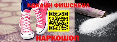 меф Изобильный