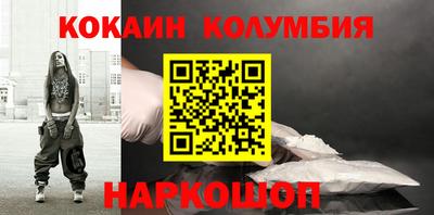 меф Изобильный