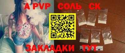 меф Изобильный