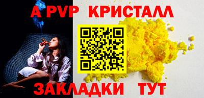 меф Изобильный
