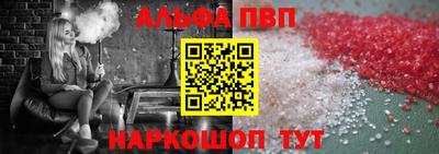 меф Изобильный