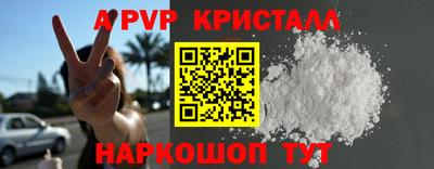 альфа пвп VHQ Ирбит