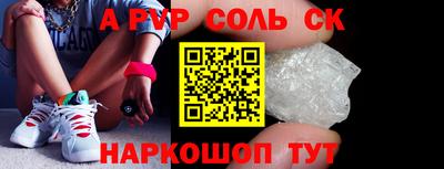 альфа пвп VHQ Ирбит