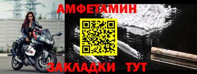 альфа пвп VHQ Ирбит