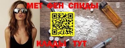 альфа пвп VHQ Ирбит