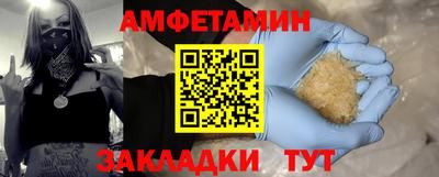 меф Изобильный