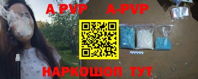 меф Изобильный