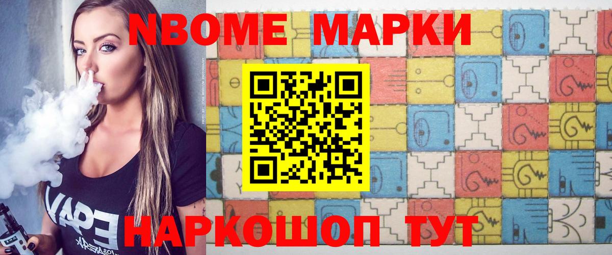 Лесозаводск  ЛСД экстази ecstasy  LSD-25 экстази кислота  Вход с VPN 
