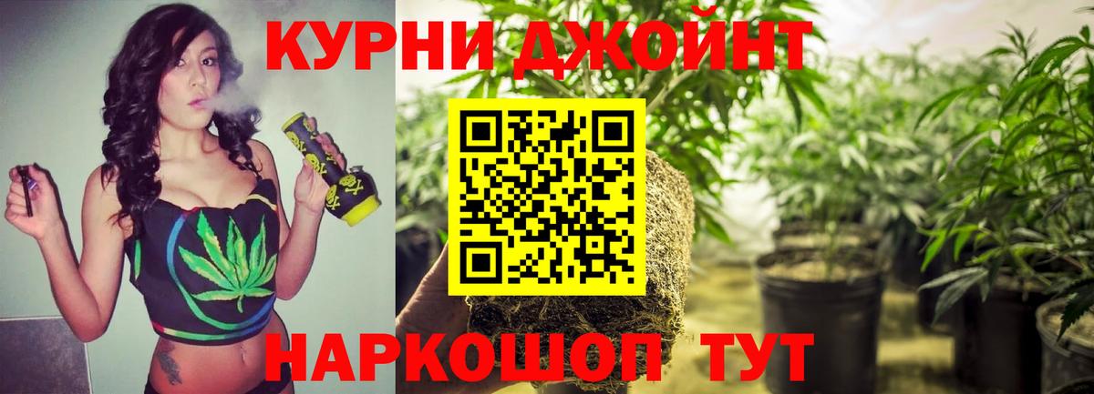 МАРИХУАНА THC 21% Лесозаводск