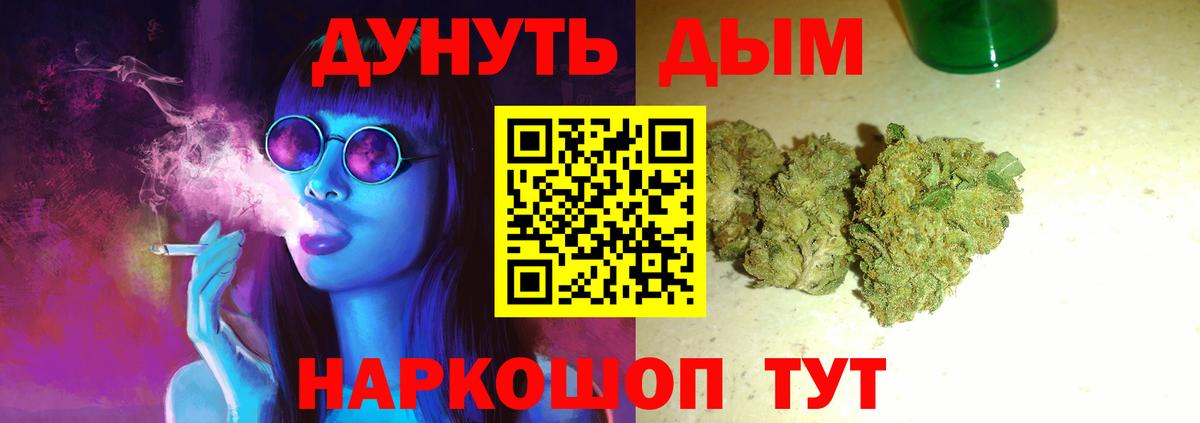 Лесозаводск  Бошки марихуана Amnesia  МАРИХУАНА MAZAR  Вход с VPN 